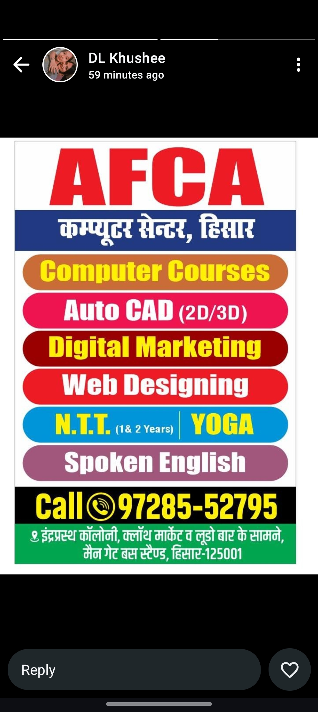 Rohit Verma
